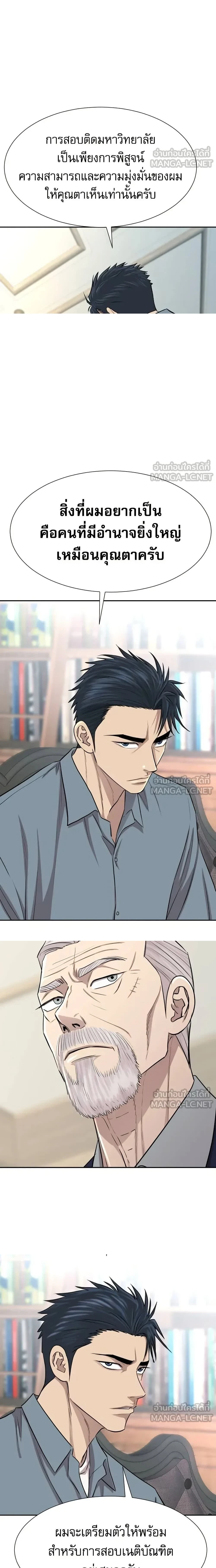 หน้าที่ 13