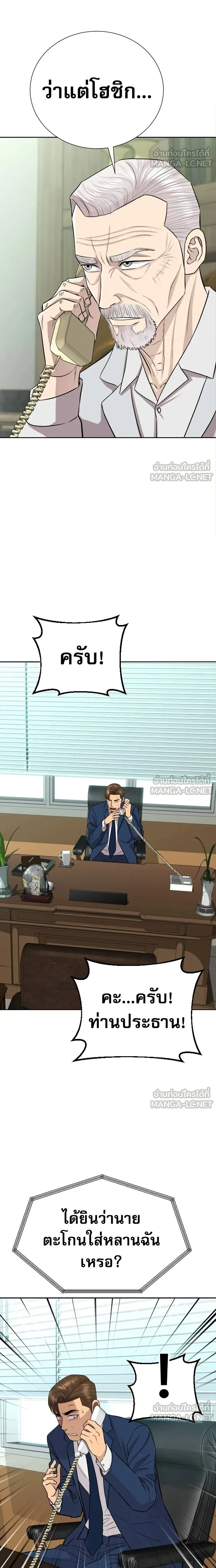 หน้าที่ 19