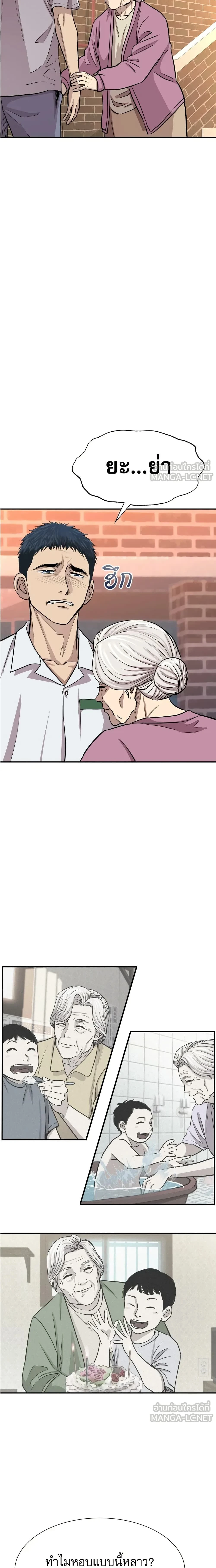 หน้าที่ 20