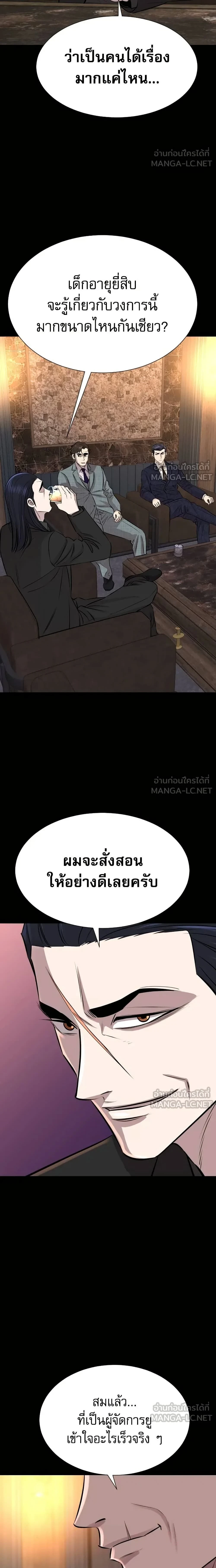หน้าที่ 24