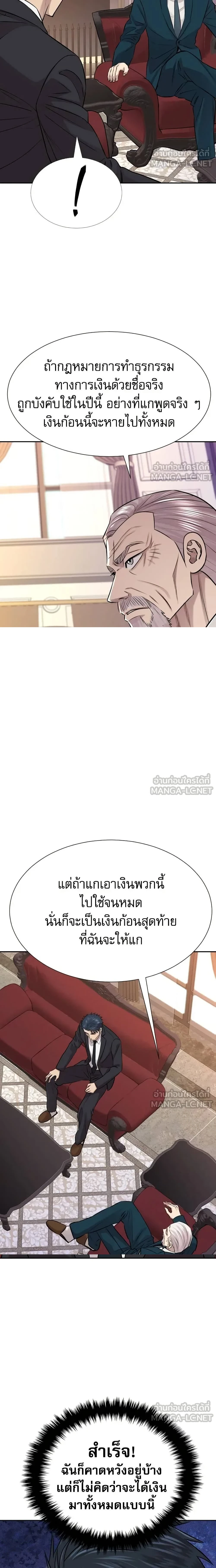 หน้าที่ 25