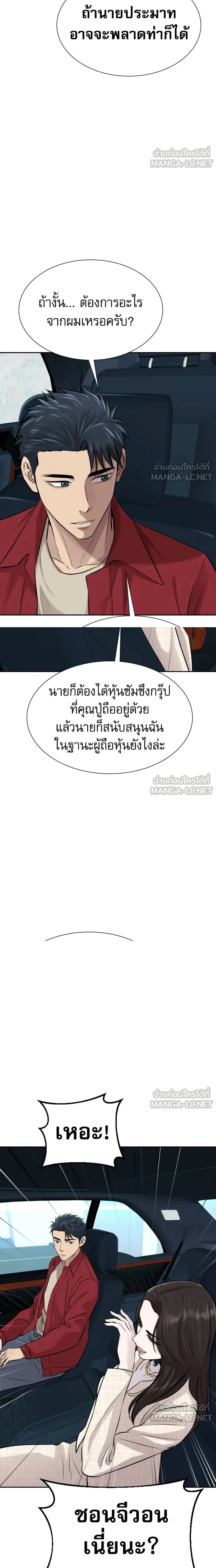 หน้าที่ 12
