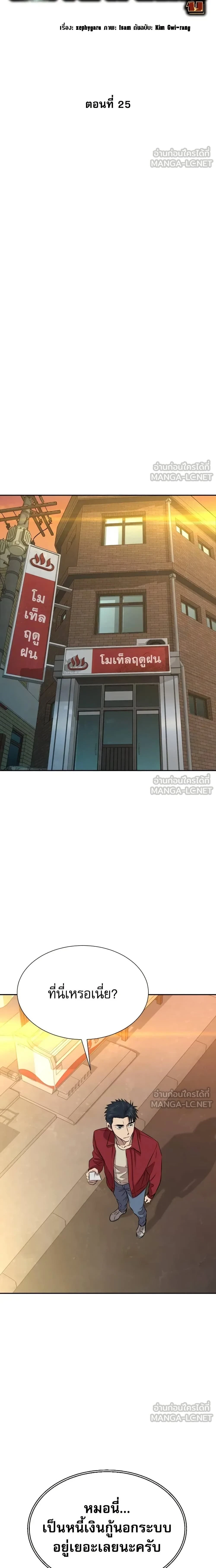 หน้าที่ 13