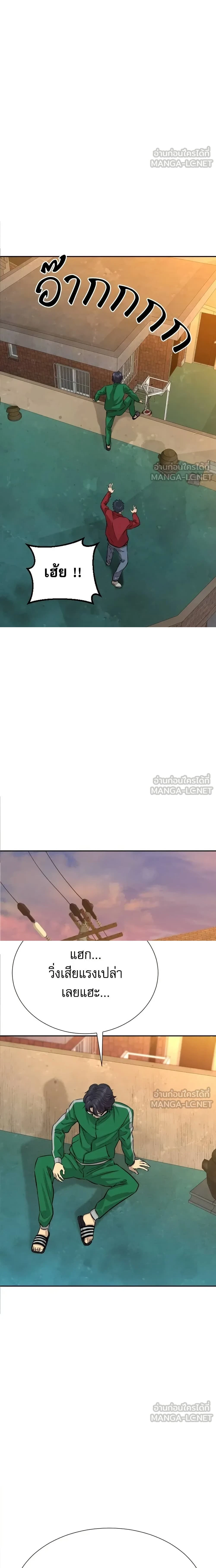 หน้าที่ 20