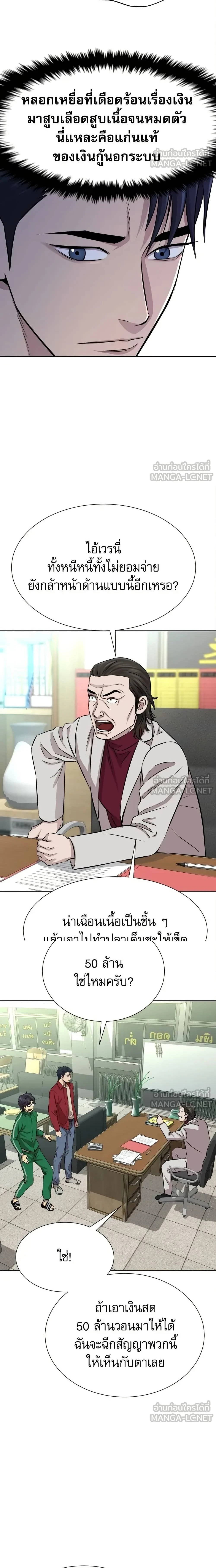 หน้าที่ 9