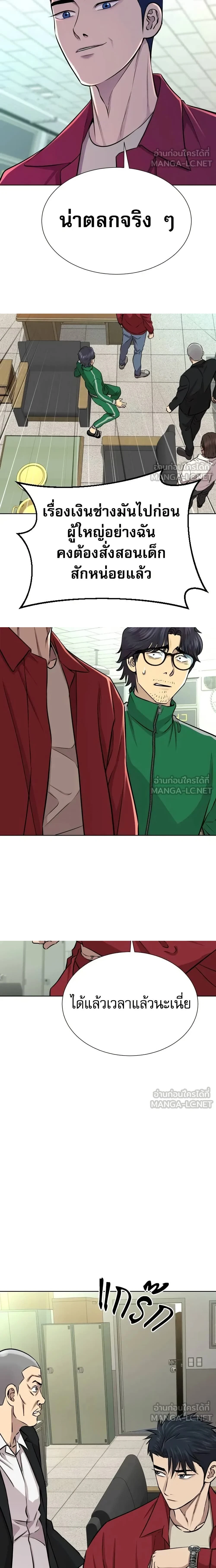 หน้าที่ 15