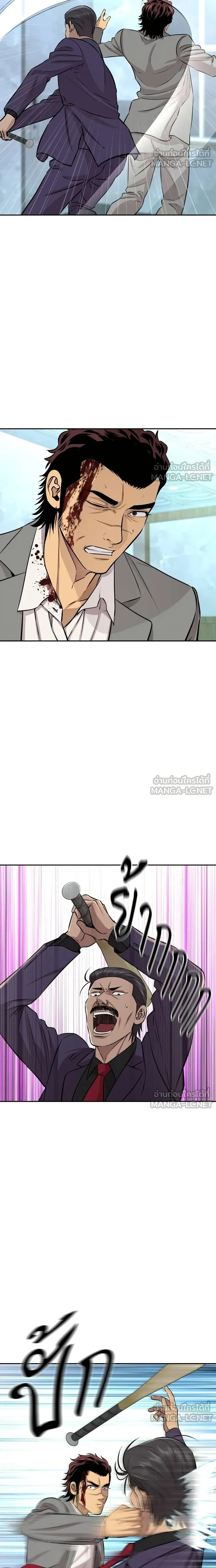 หน้าที่ 11