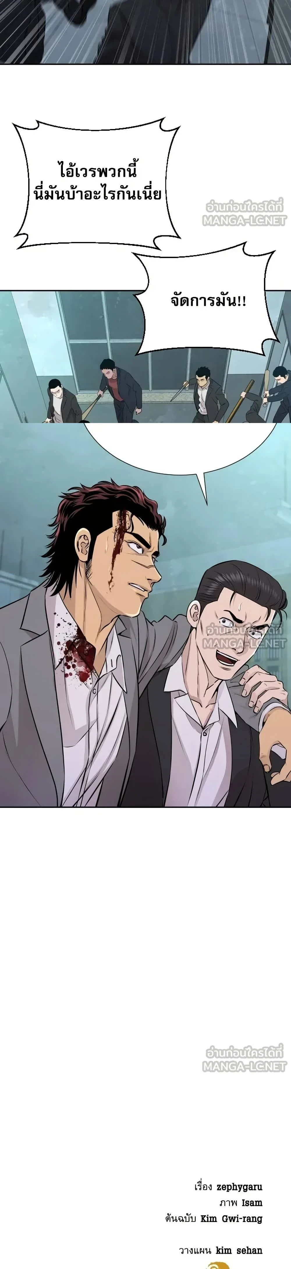 หน้าที่ 23