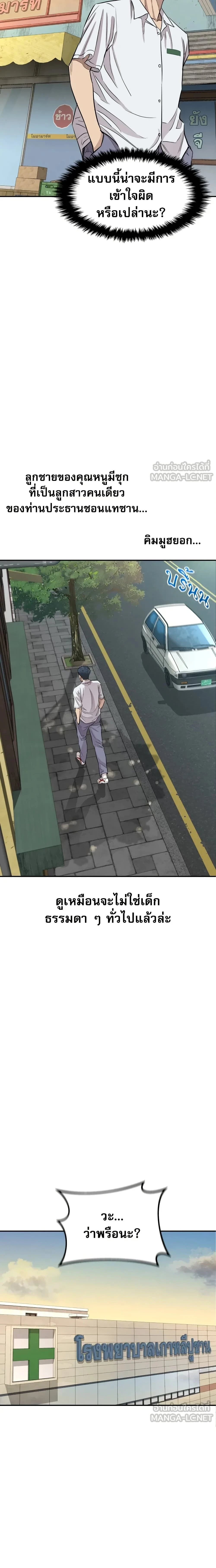 หน้าที่ 22