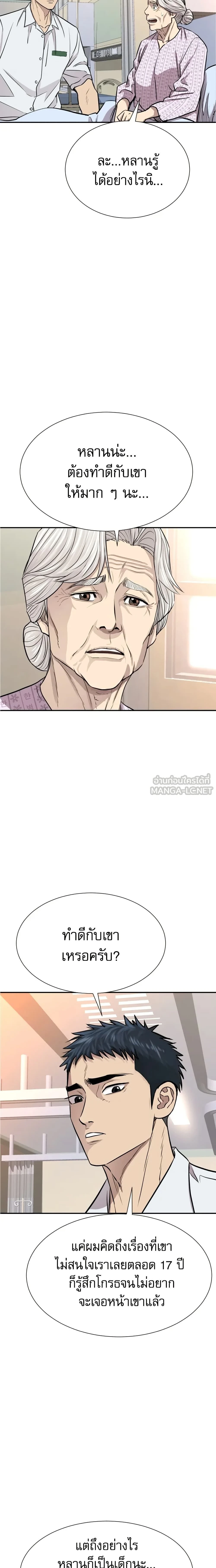 หน้าที่ 24