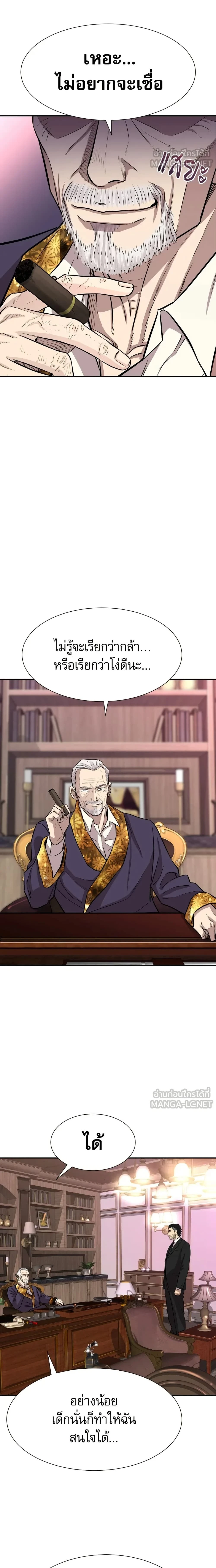 หน้าที่ 27