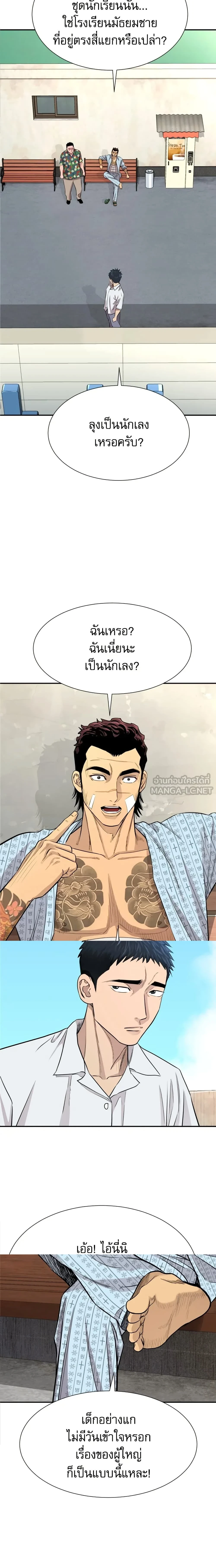 หน้าที่ 11