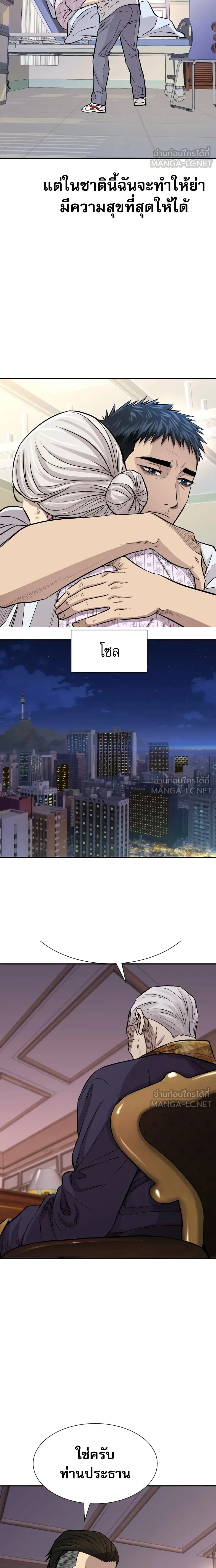 หน้าที่ 26