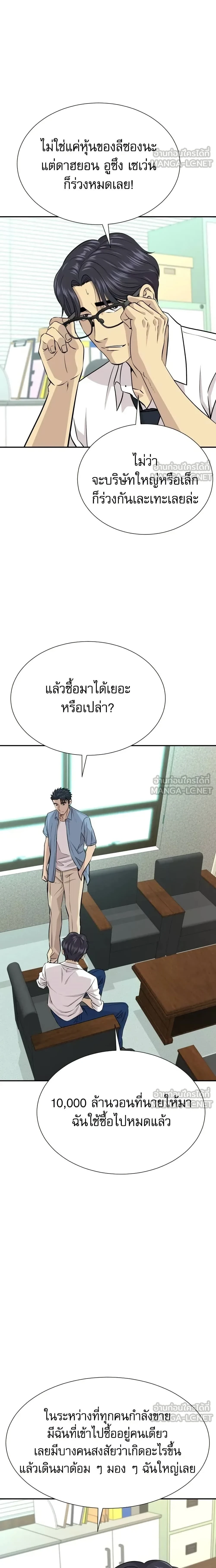 หน้าที่ 17