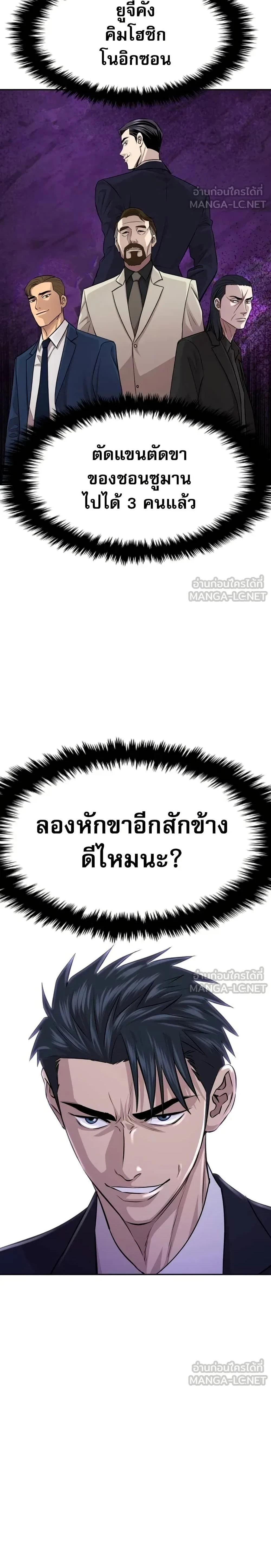 หน้าที่ 25
