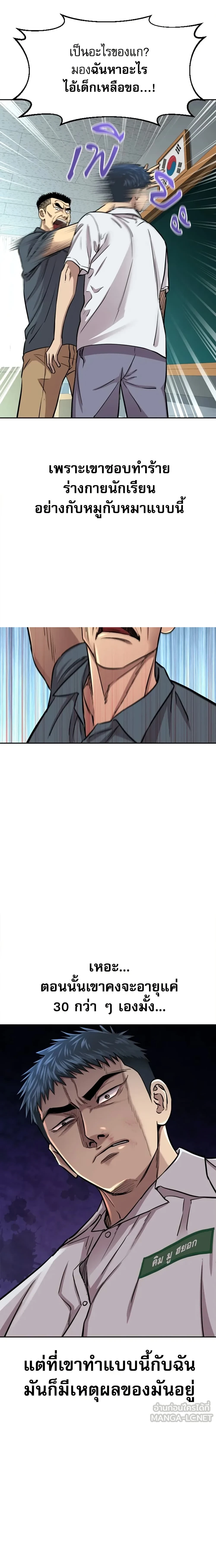 หน้าที่ 15