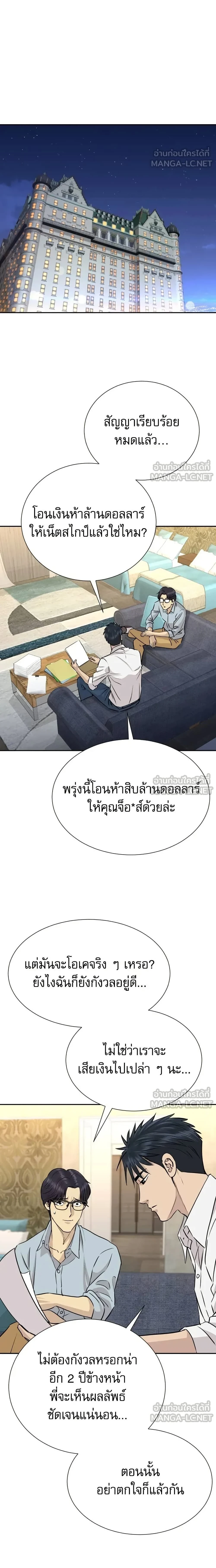 หน้าที่ 23