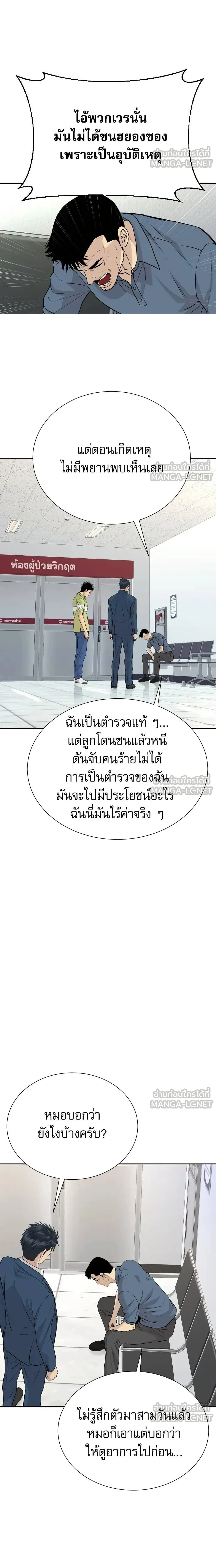 หน้าที่ 17