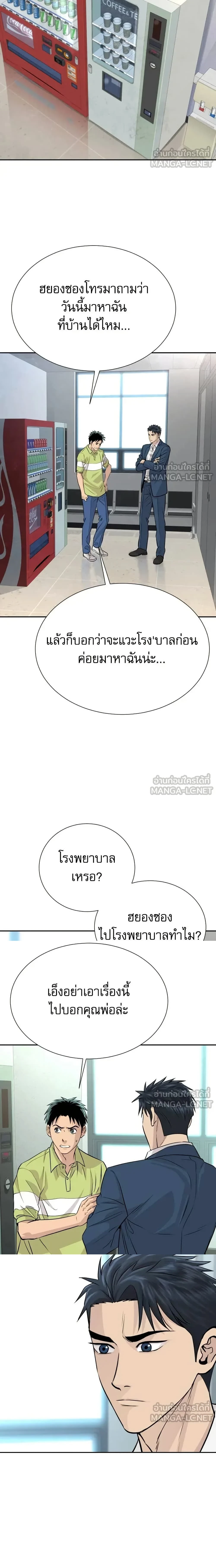 หน้าที่ 19