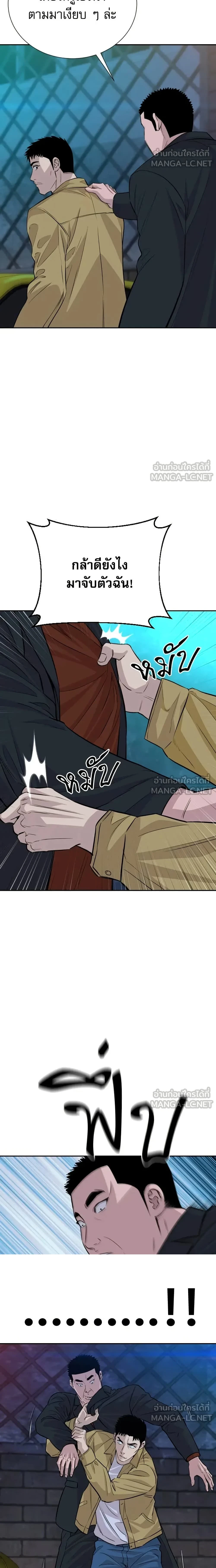 หน้าที่ 20