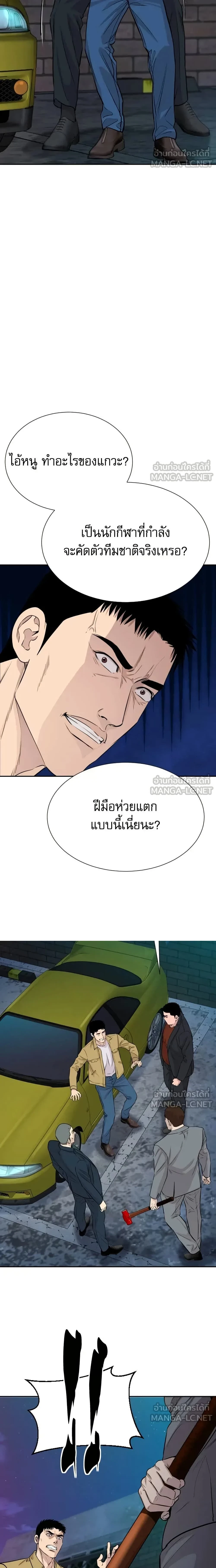 หน้าที่ 21