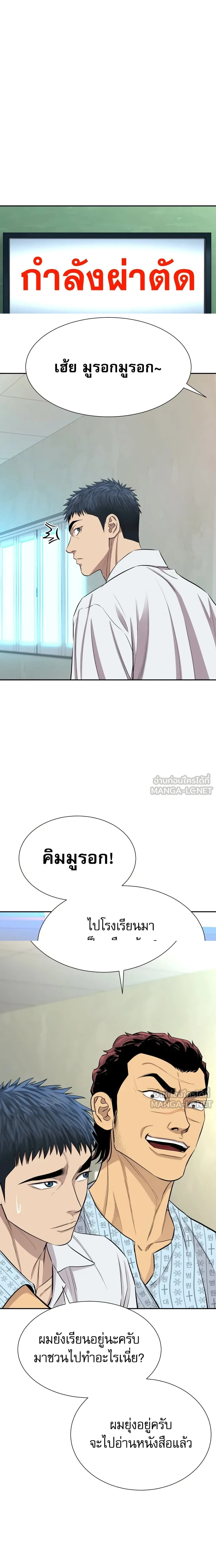 หน้าที่ 20