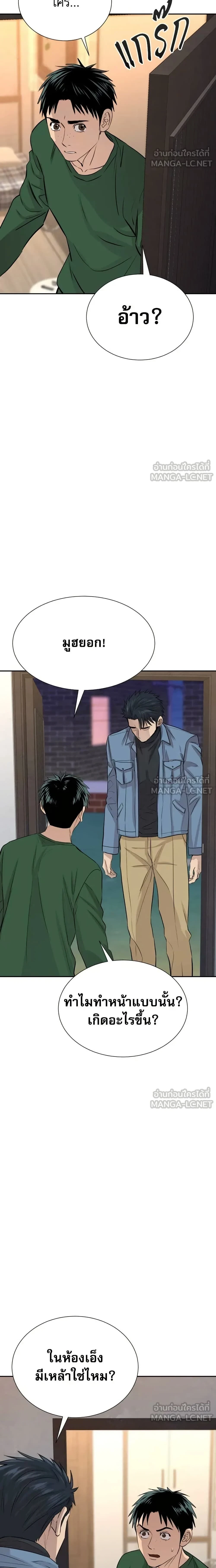 หน้าที่ 18