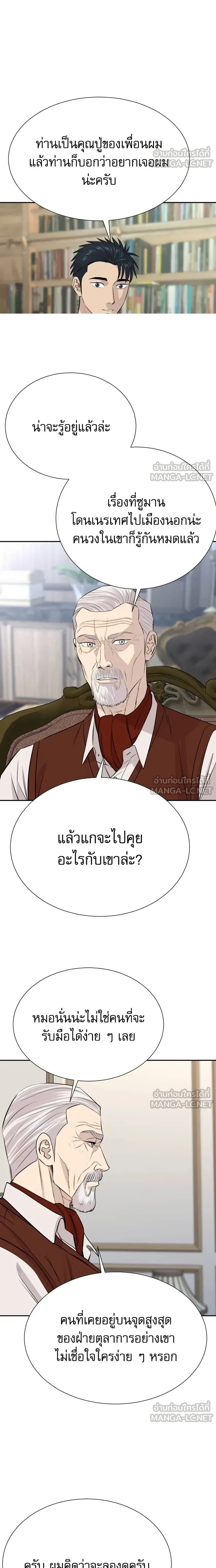 หน้าที่ 15