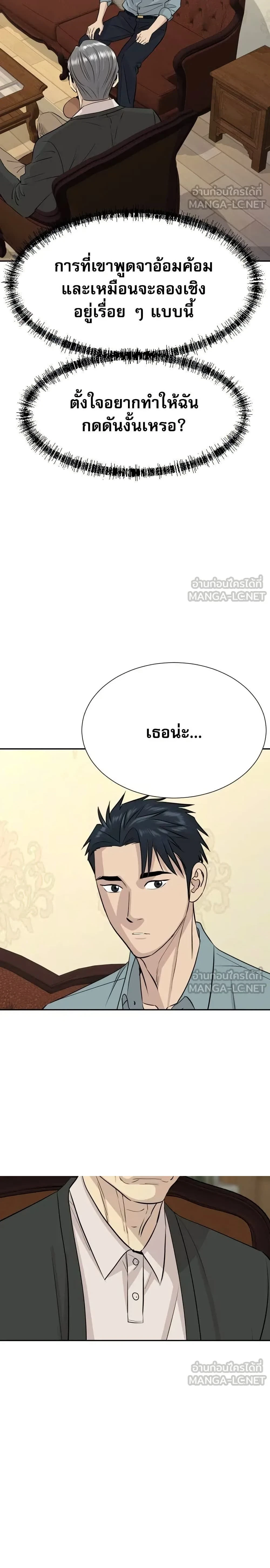 หน้าที่ 20