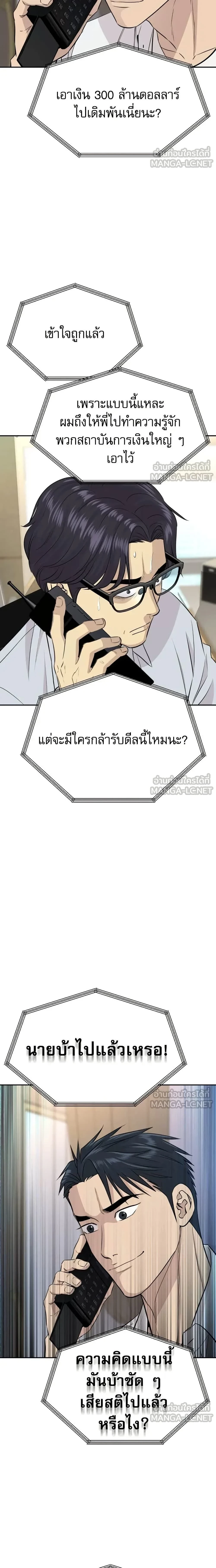 หน้าที่ 24