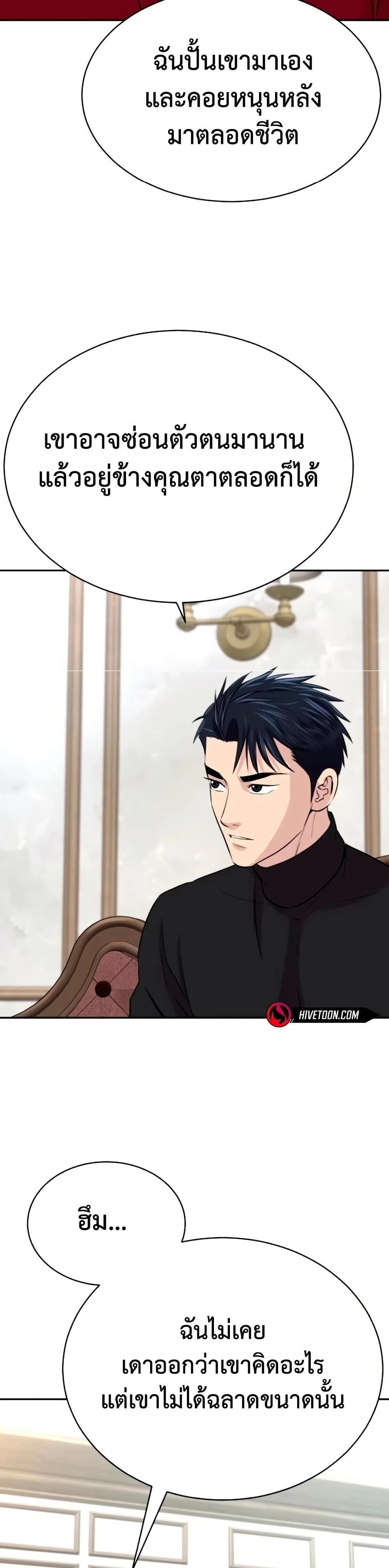 หน้าที่ 31