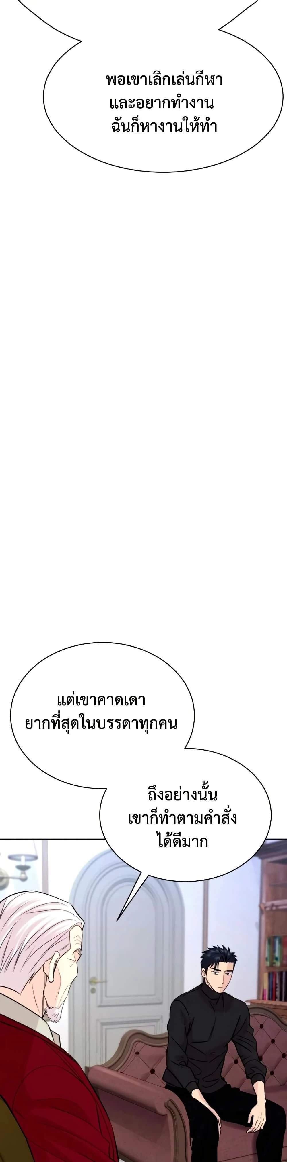 หน้าที่ 29