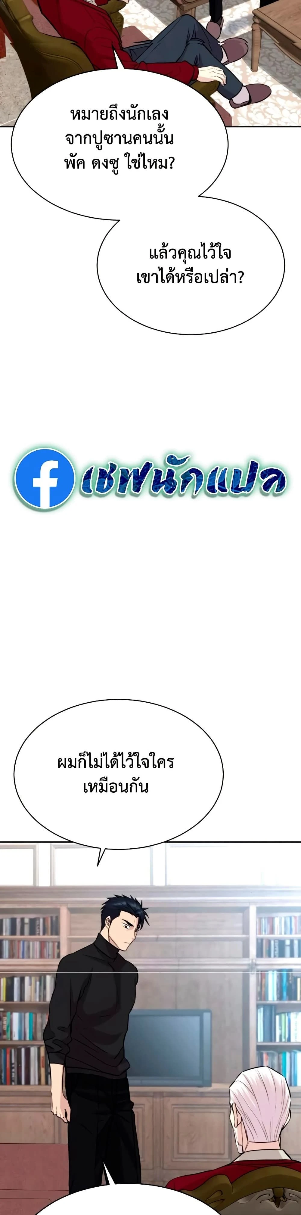 หน้าที่ 37