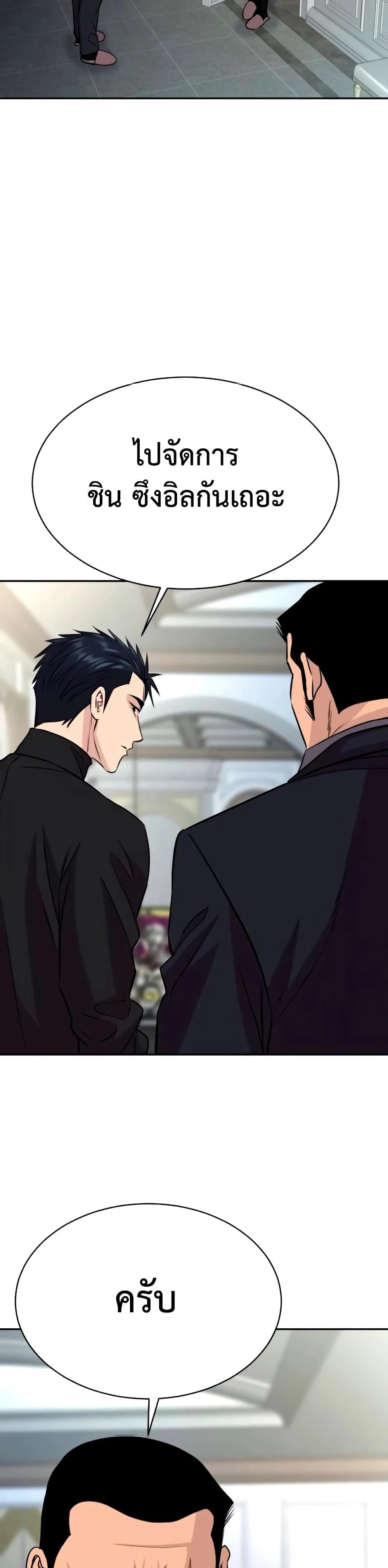 หน้าที่ 39