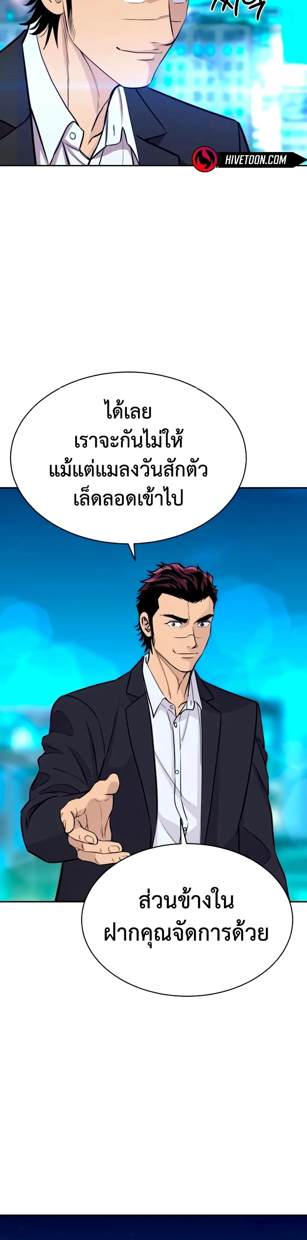 หน้าที่ 48