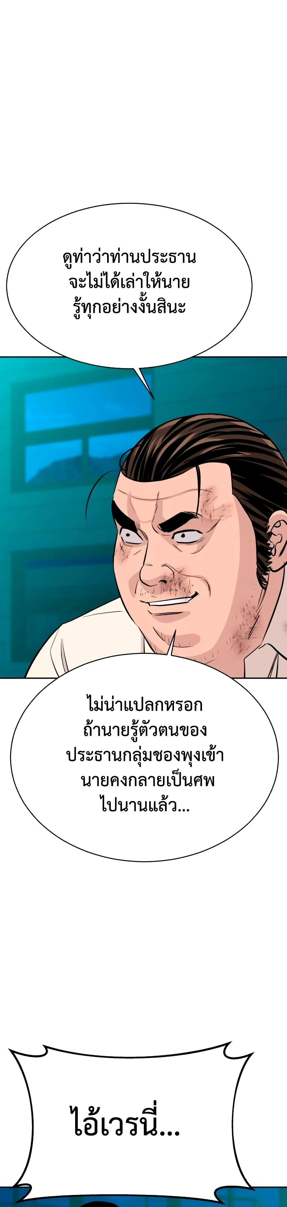 หน้าที่ 39