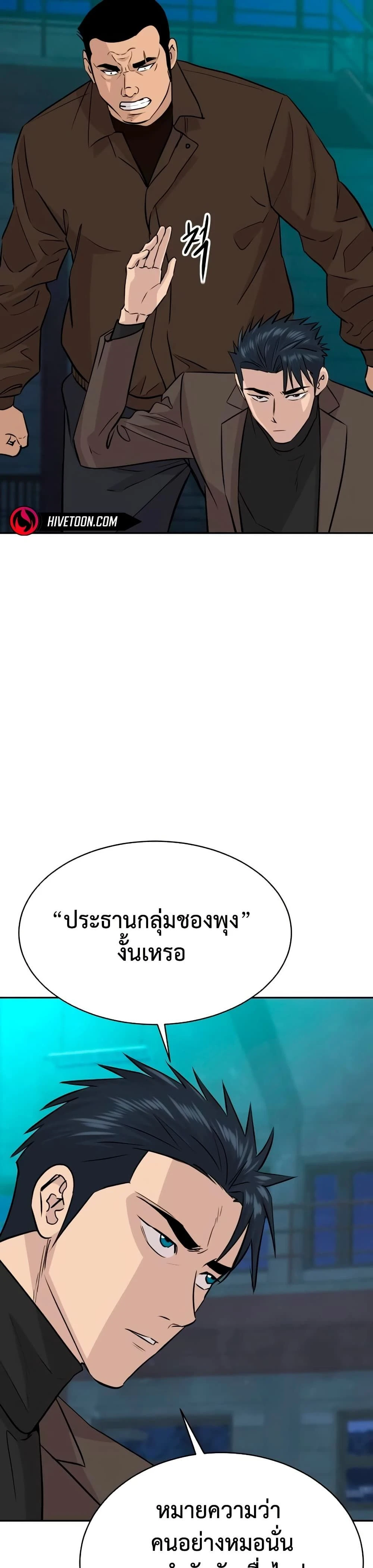 หน้าที่ 40