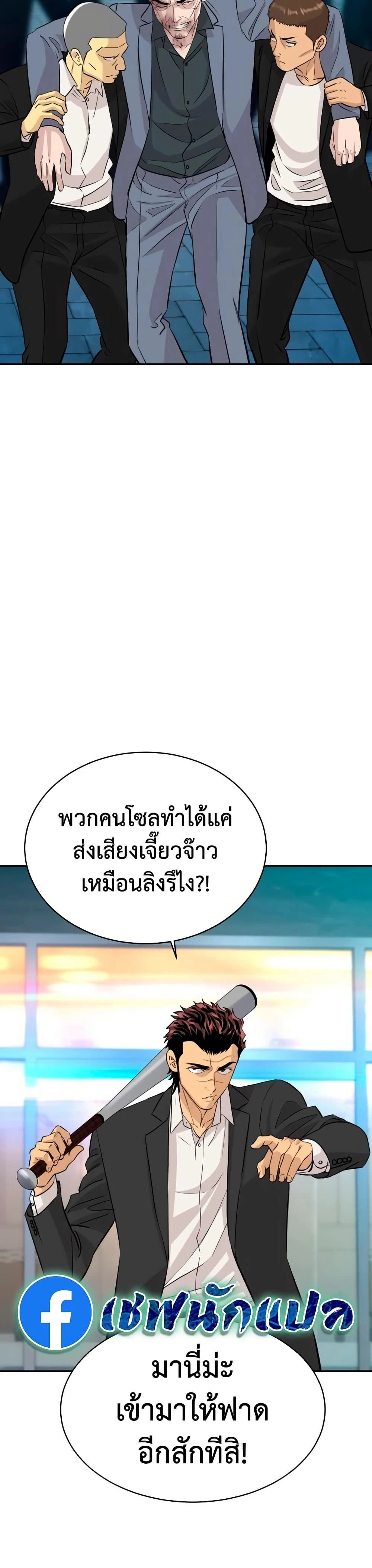 หน้าที่ 14