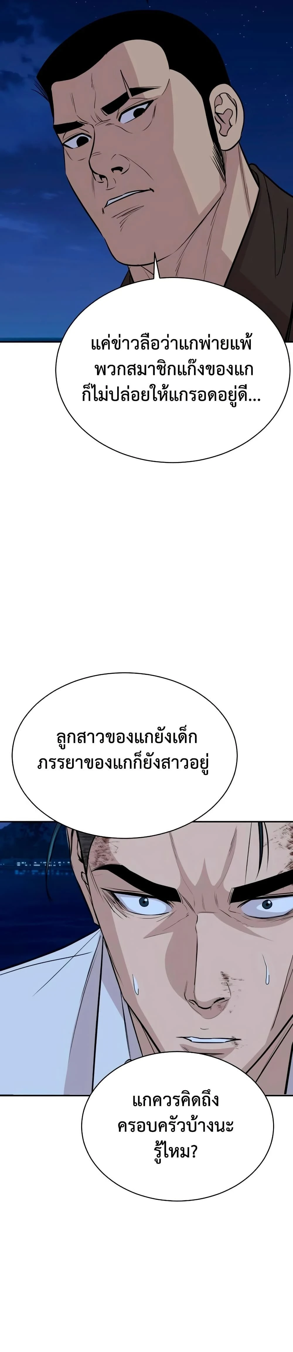 หน้าที่ 39