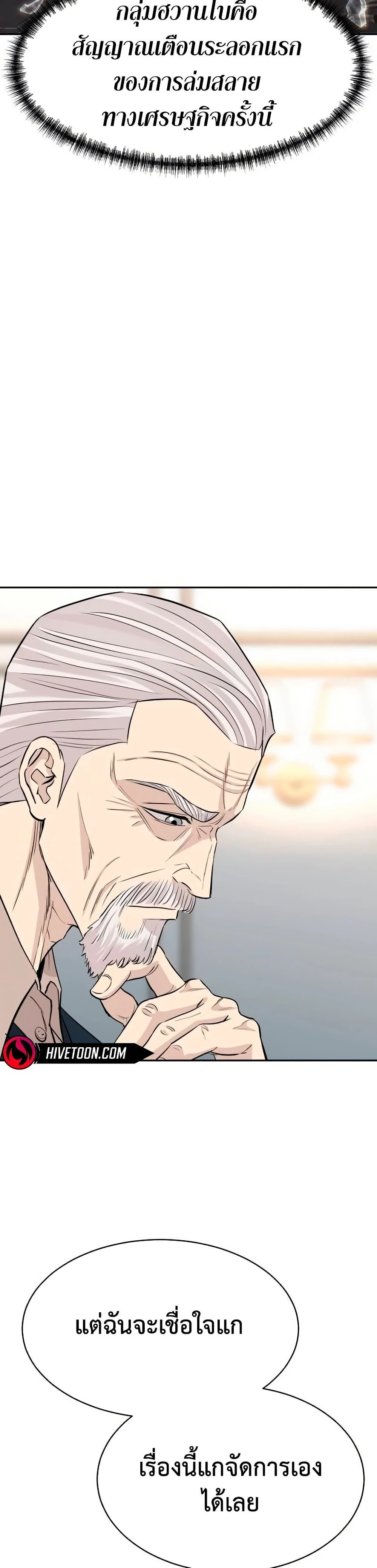 หน้าที่ 38