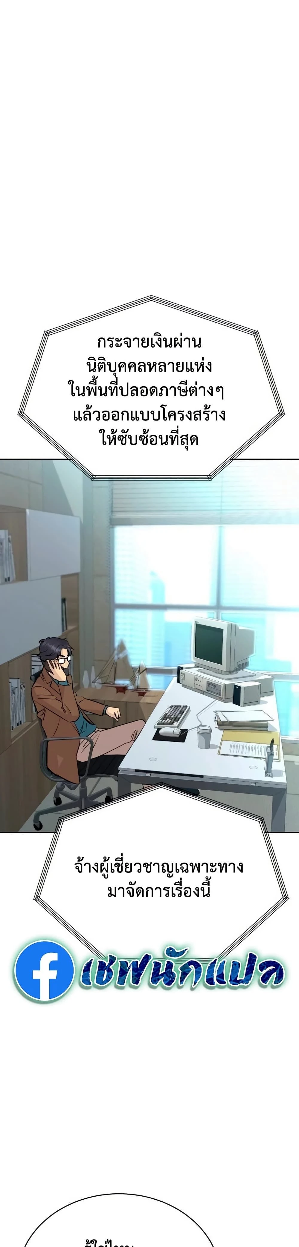 หน้าที่ 3