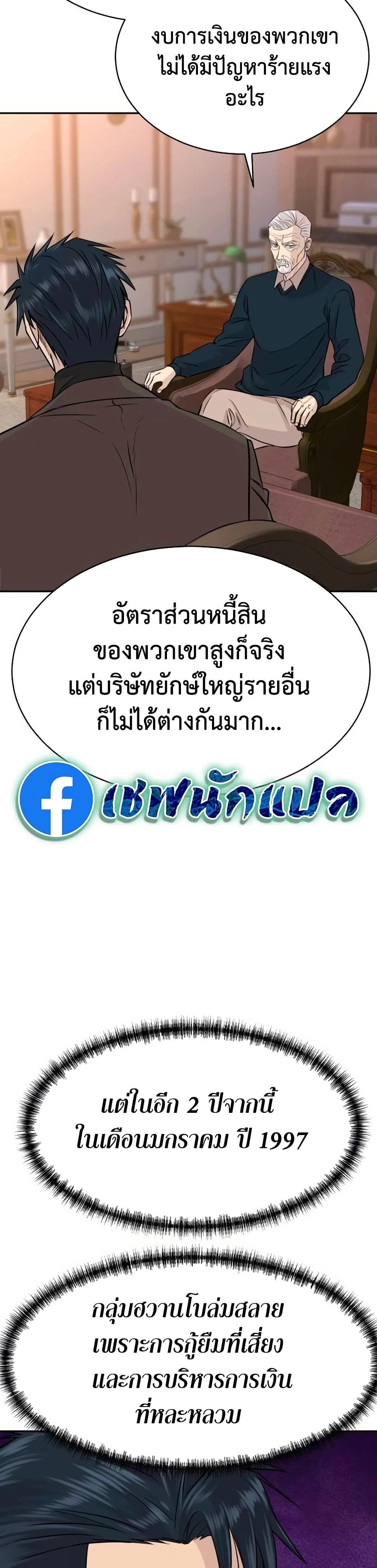 หน้าที่ 36