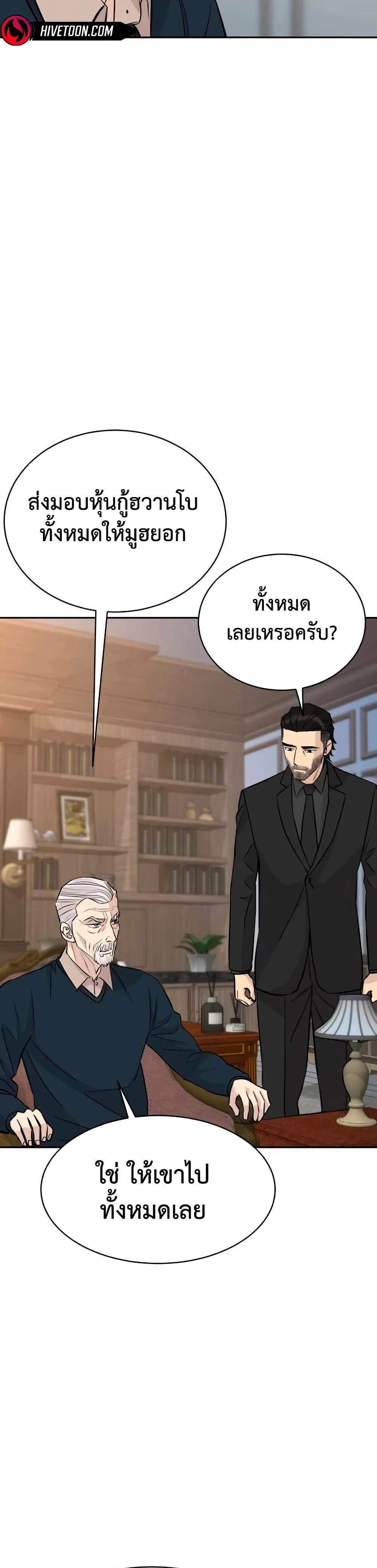 หน้าที่ 42