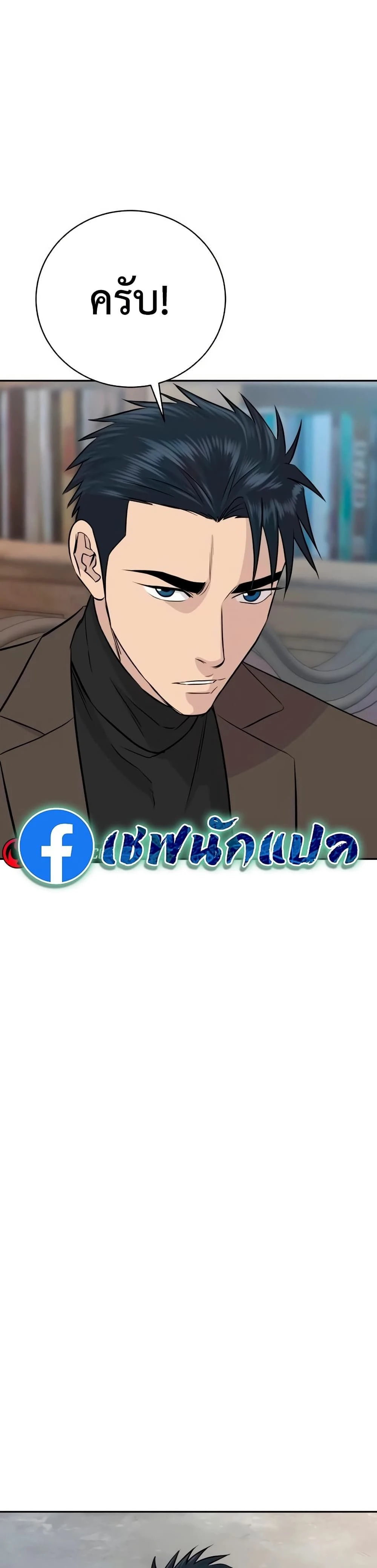 หน้าที่ 45