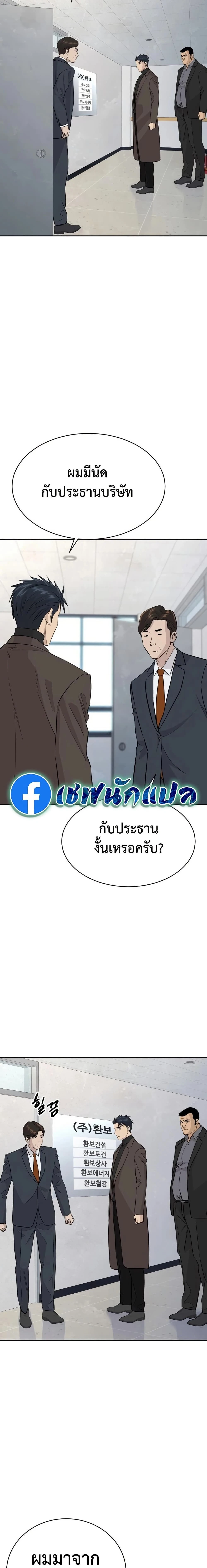 หน้าที่ 2