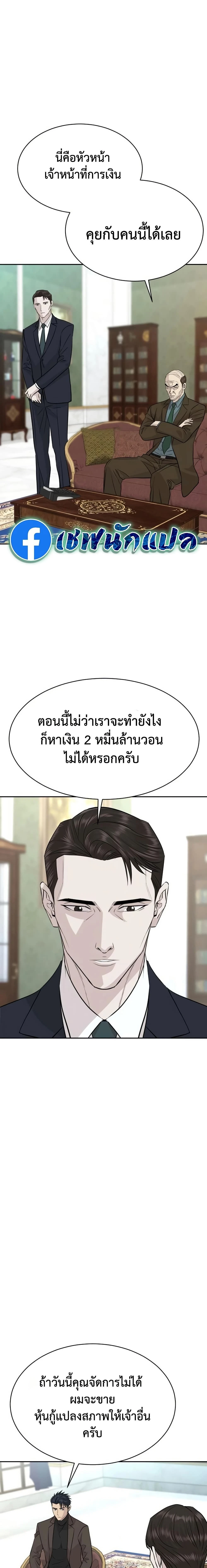 หน้าที่ 24
