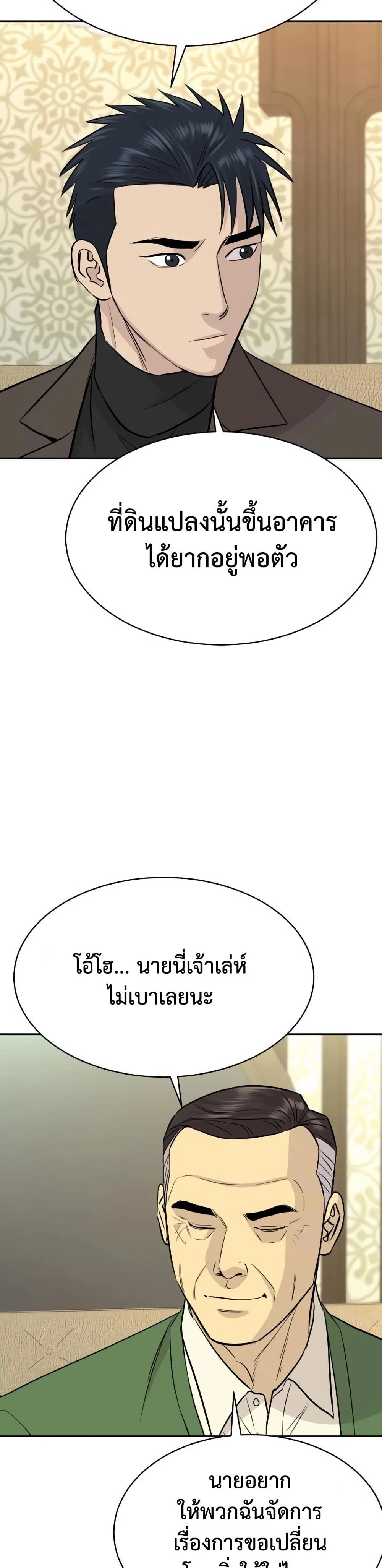 หน้าที่ 37
