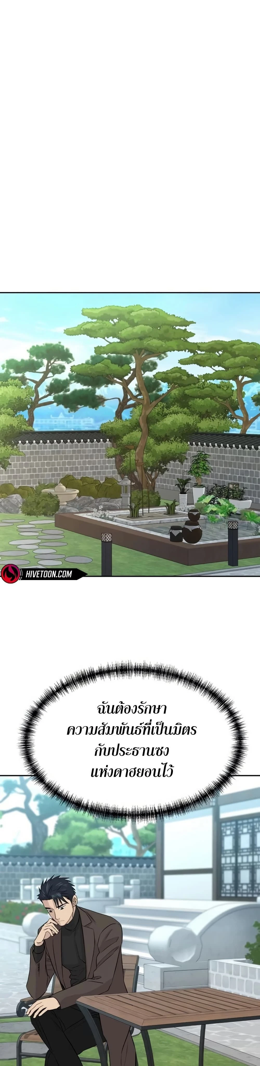 หน้าที่ 41