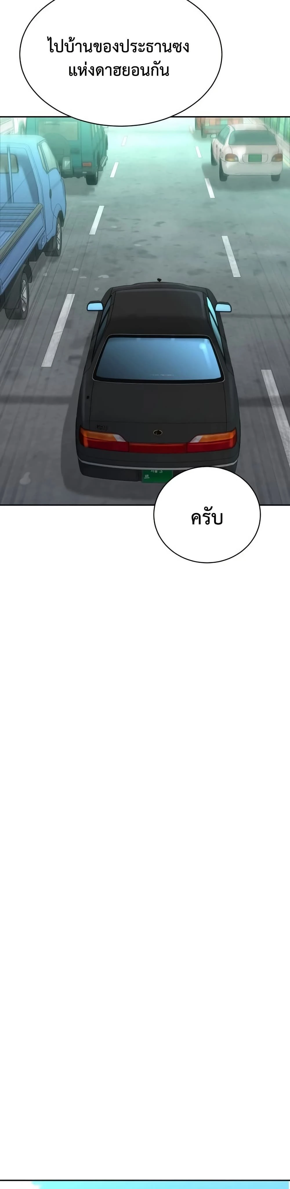 หน้าที่ 32