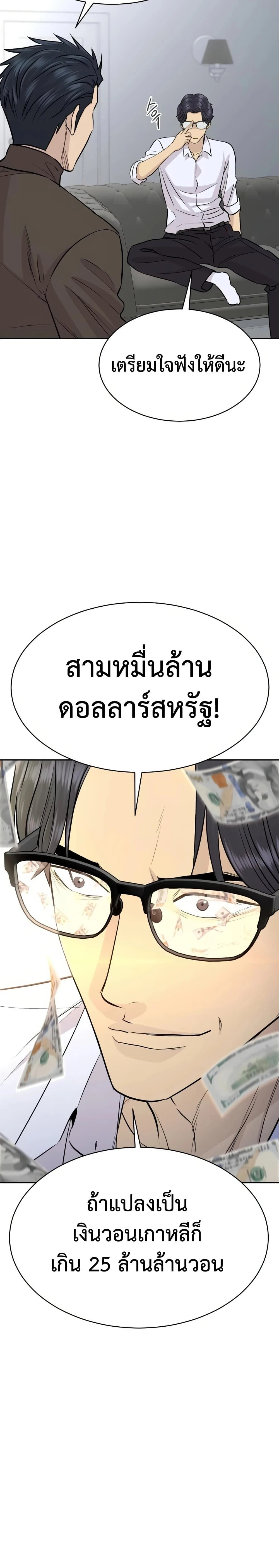 หน้าที่ 30